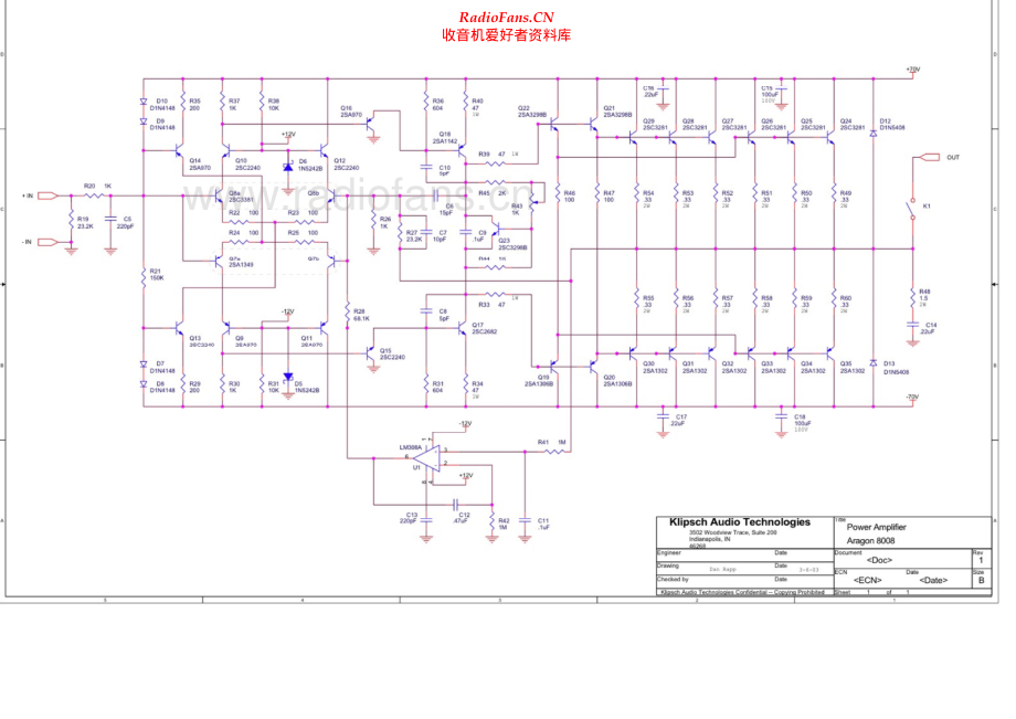 Aragon-8008-pwr-sch维修电路原理图.pdf_第1页