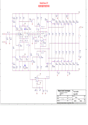 Aragon-8008-pwr-sch维修电路原理图.pdf