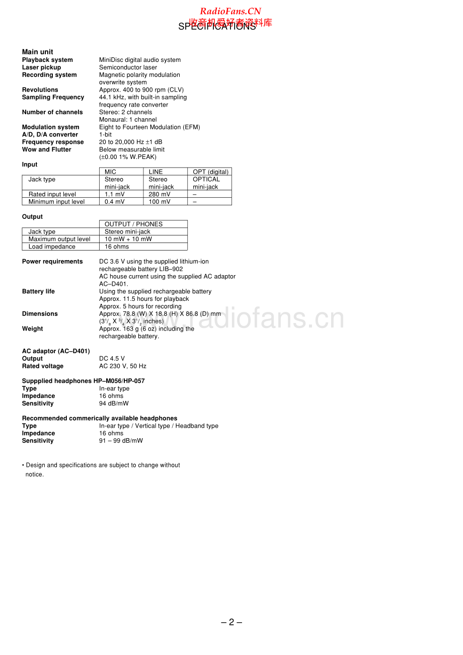 Aiwa-AMF72-md-sm维修电路原理图.pdf_第2页