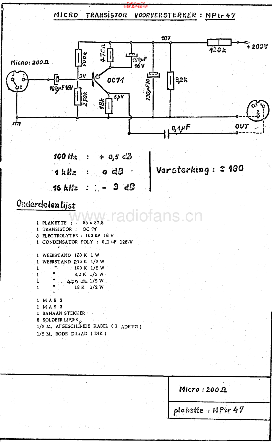 Carad-MPTR47B-pre-sch维修电路原理图.pdf_第1页