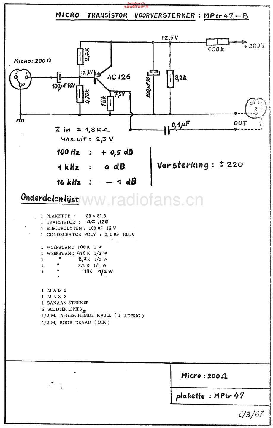 Carad-MPTR47B-pre-sch维修电路原理图.pdf_第2页