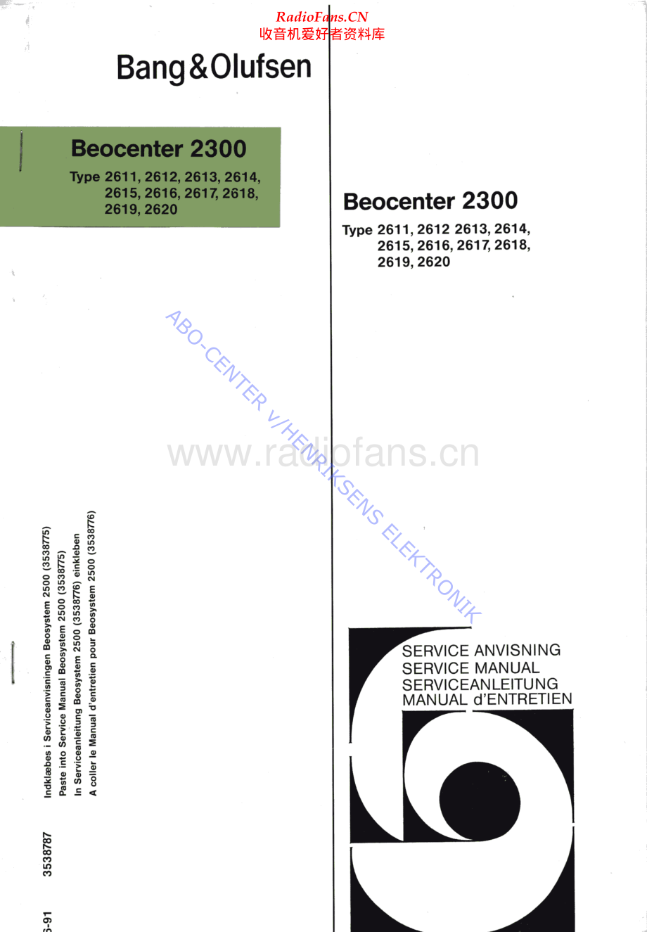 BO-Beocenter2300_type26xx维修电路原理图.pdf_第1页