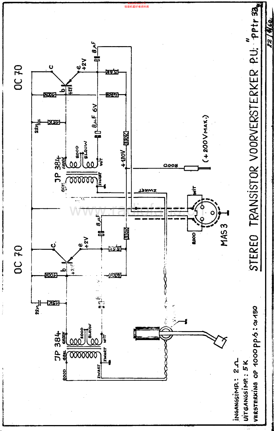 Carad-PPTR33-pre-sch维修电路原理图.pdf_第1页