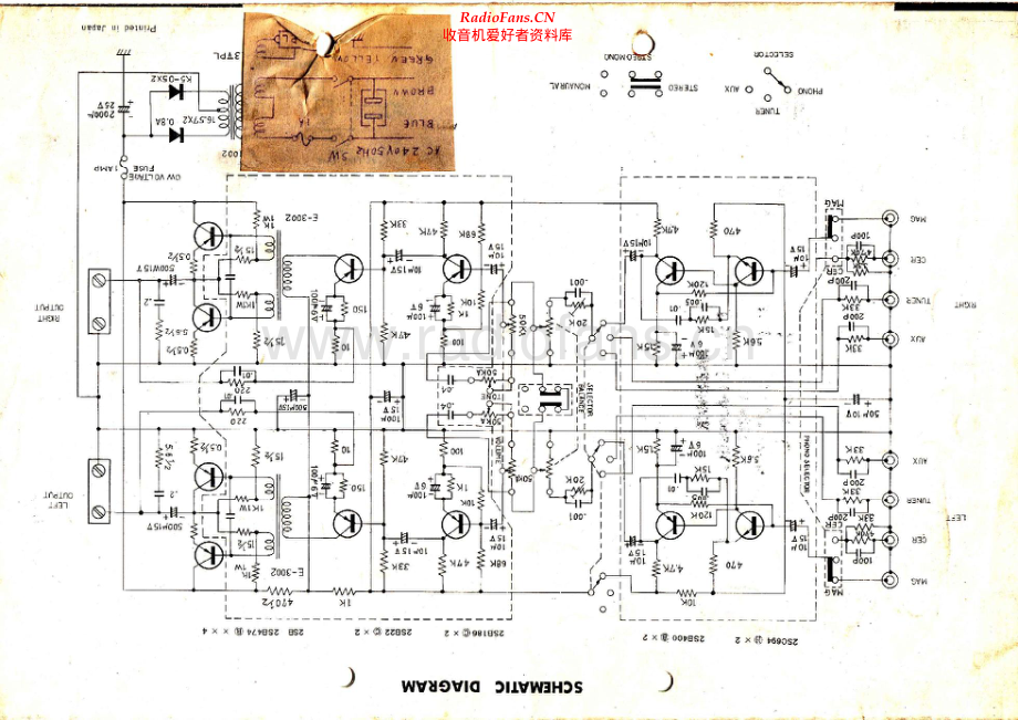 Chicago-25-pwr-sch维修电路原理图.pdf_第1页