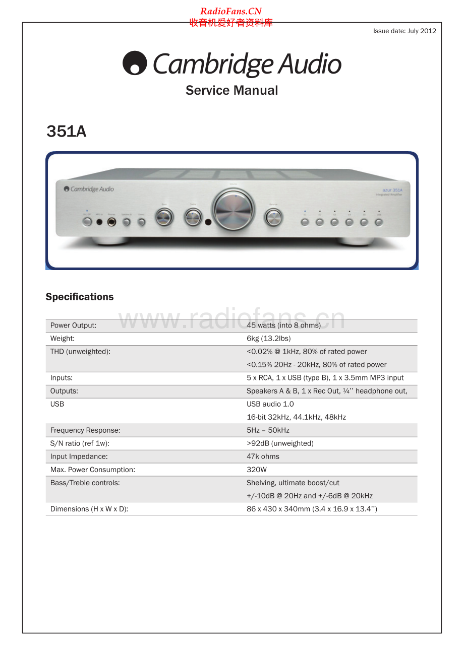 Cambridge-A351A-int-sm2维修电路原理图.pdf_第1页