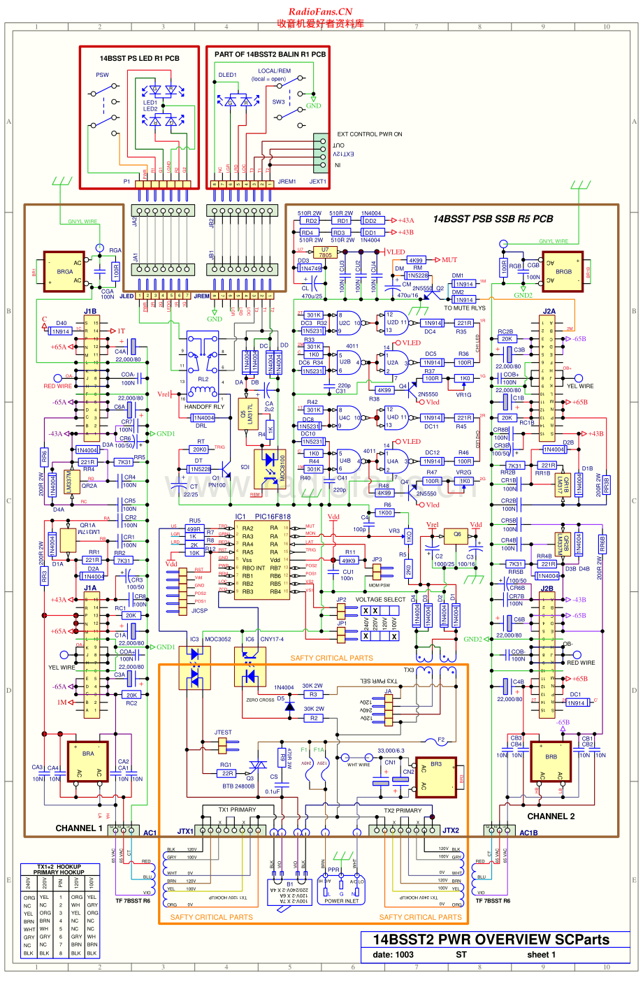 Bryston-14BSST2-pwr-sch维修电路原理图.pdf_第1页