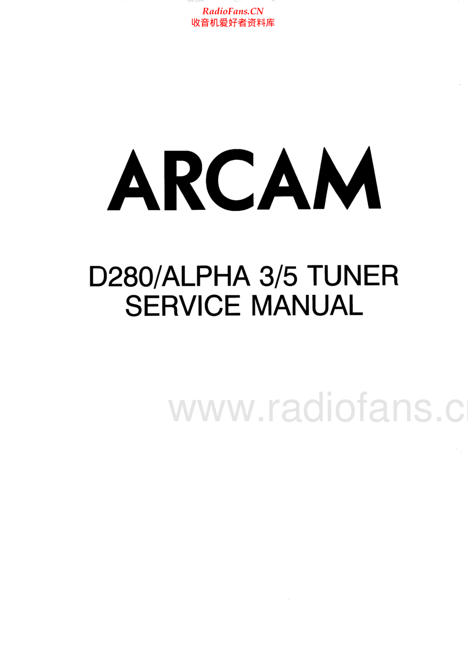 Arcam-Alpha5-tun-sm维修电路原理图.pdf_第1页