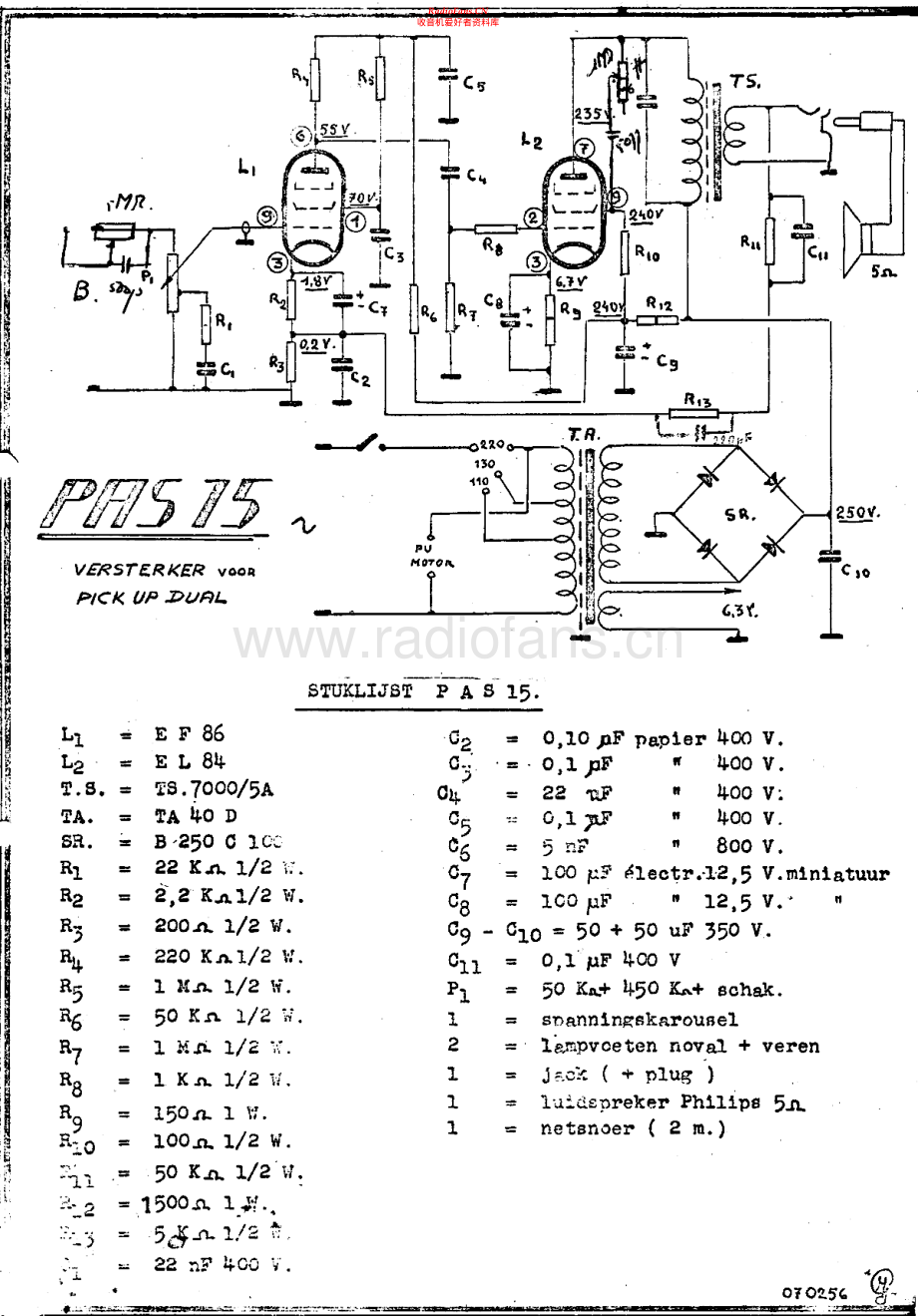 Carad-Pas15-int-sch维修电路原理图.pdf_第1页