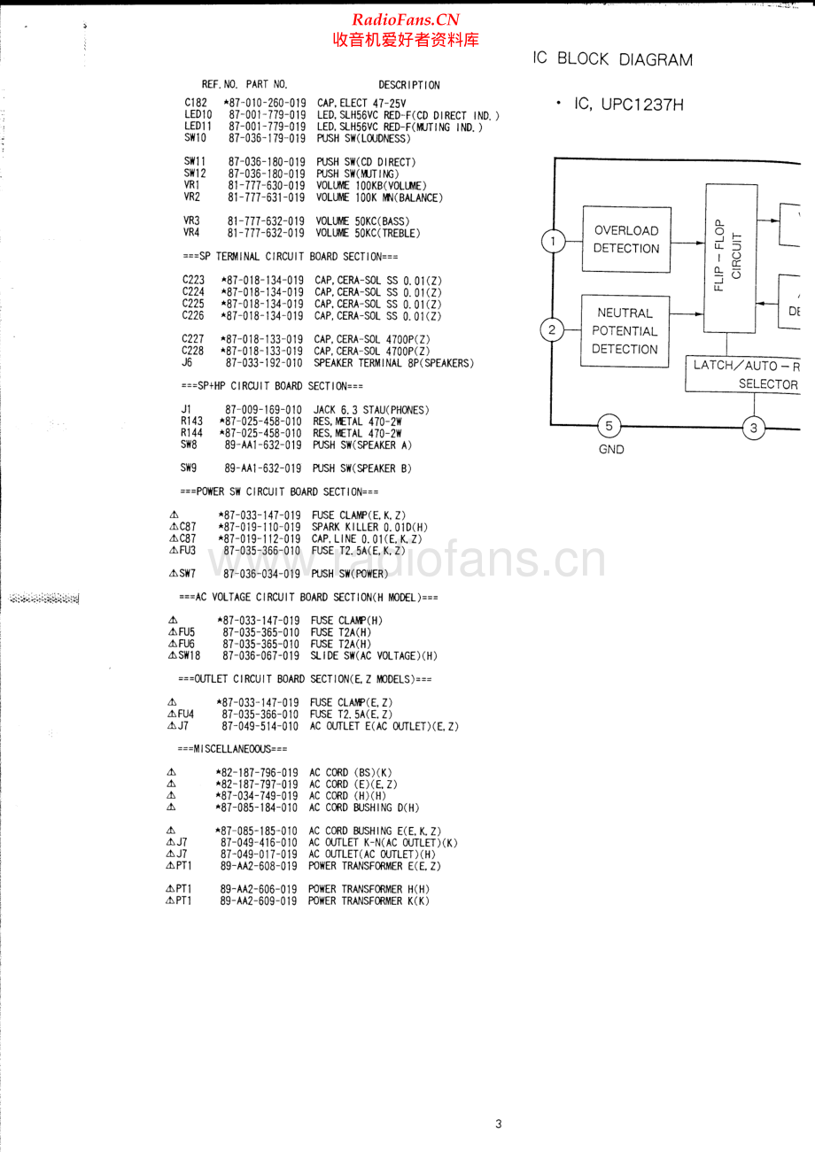 Aiwa-XA005-int-sm维修电路原理图.pdf_第3页