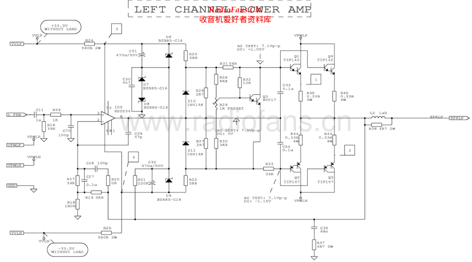 AudioAnalogue-Puccini-int-sch维修电路原理图.pdf_第1页