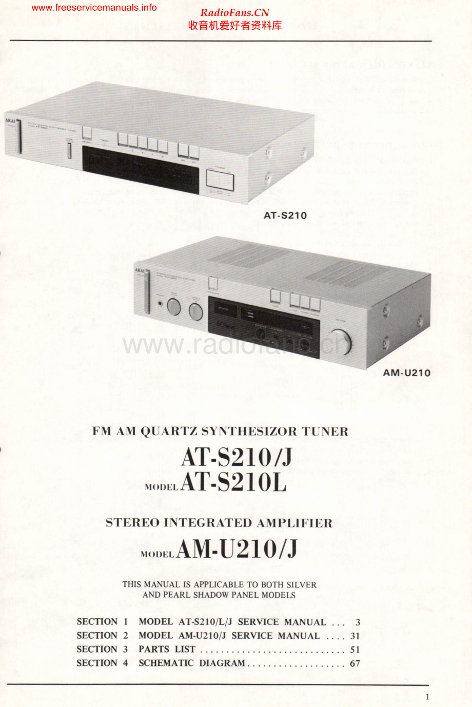 Akai-AMU210J-int-sm维修电路原理图.pdf_第2页