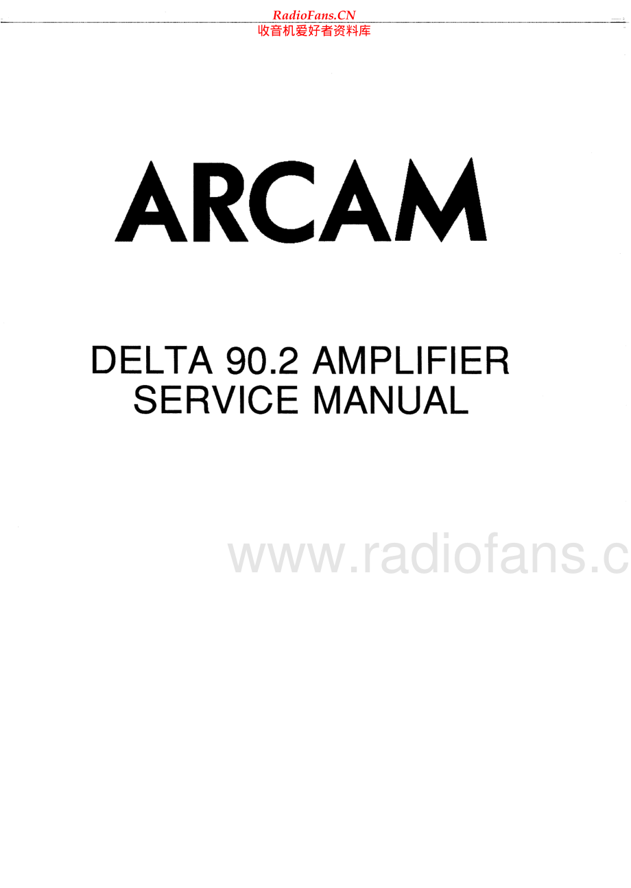 Arcam-Delta90_2-int-sm维修电路原理图.pdf_第1页