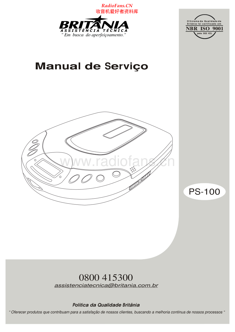 Britania-PS100-dm-sm维修电路原理图.pdf_第1页