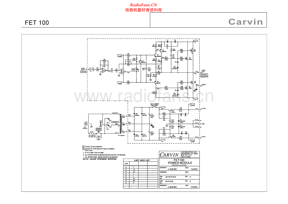 Carvin-FET100-pwr-sch维修电路原理图.pdf_第1页