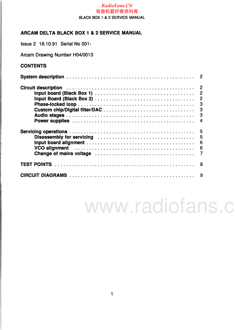 Arcam-BlackBox1_2-dac-sm维修电路原理图.pdf_第2页