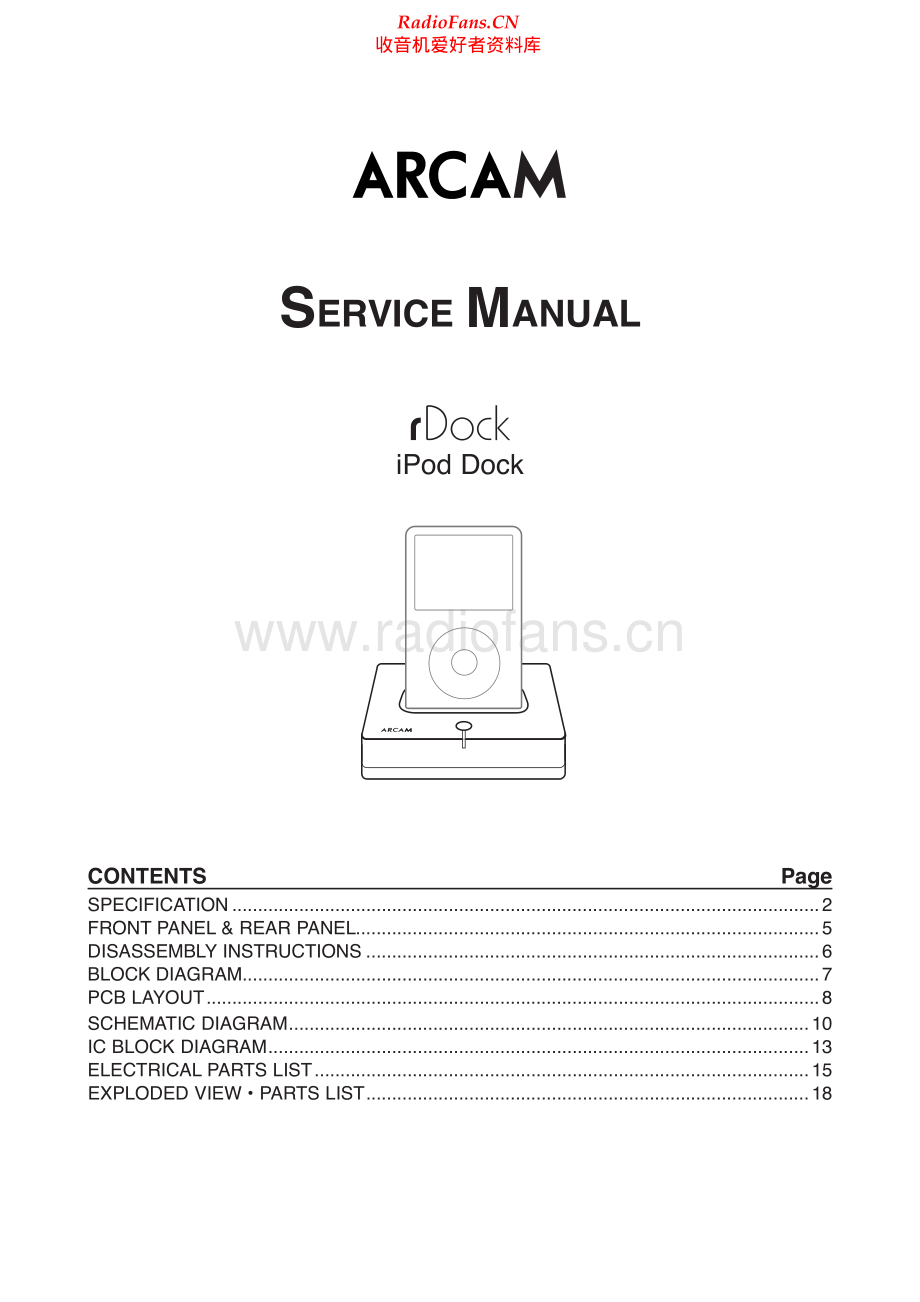 Arcam-rDock-dock-sm维修电路原理图.pdf_第1页