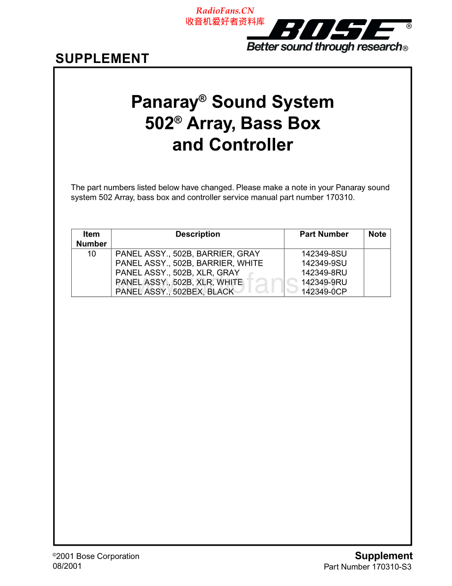 Bose-502-bbc-sup3维修电路原理图.pdf_第1页