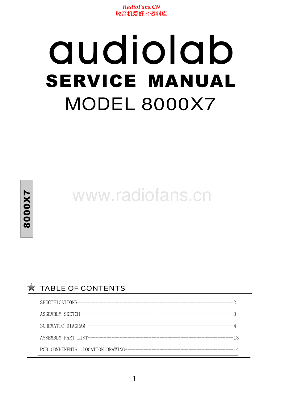 Audiolab-8000X7-pwr-sm维修电路原理图.pdf_第1页