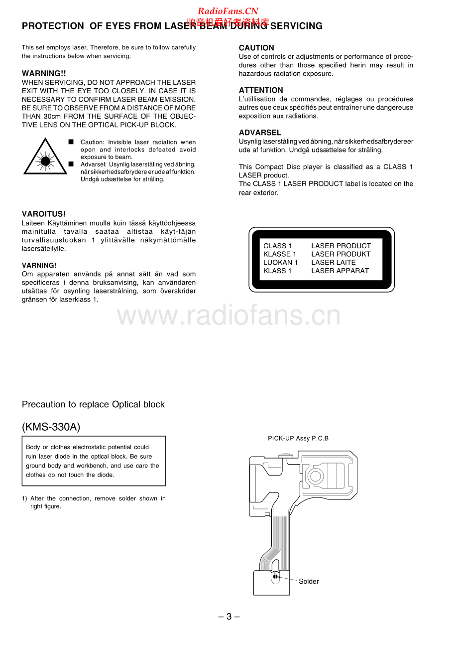 Aiwa-AMCL33-md-sm维修电路原理图.pdf_第3页