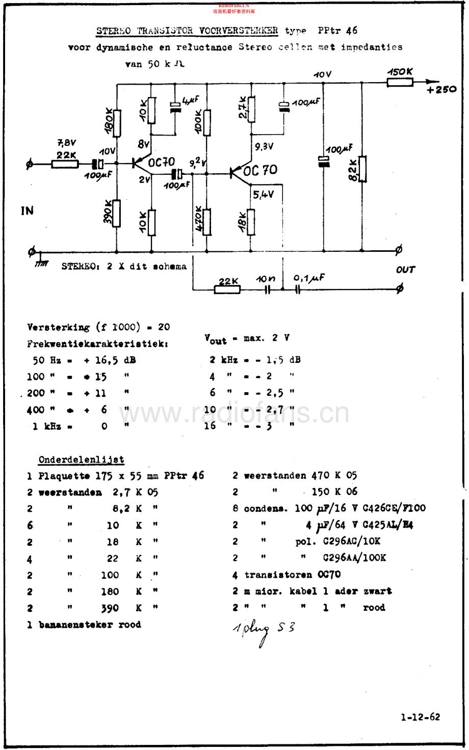 Carad-PPTR46-pre-sch维修电路原理图.pdf_第2页