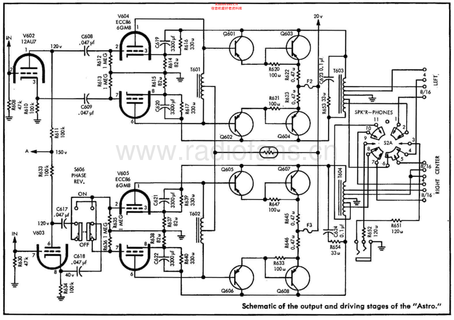 AltecLansing-Astro-pwr-sch维修电路原理图.pdf_第1页