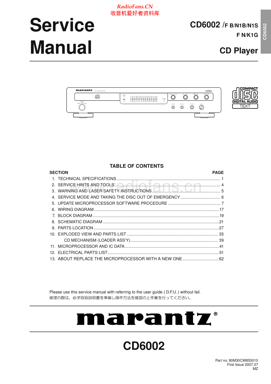 Marantz-CD6002-cd-sm 维修电路原理图.pdf_第1页