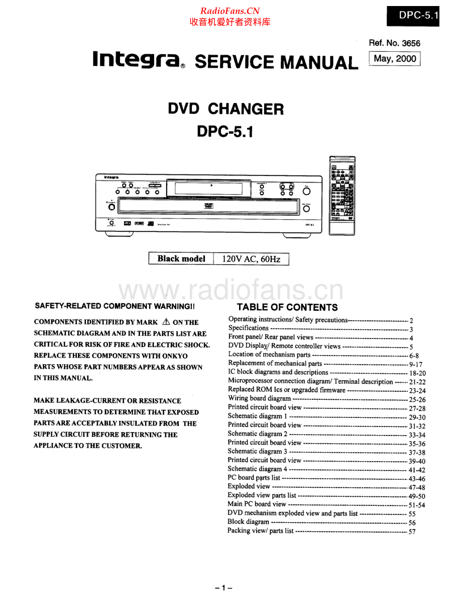 Integra-DPC5_1-cd-sm 维修电路原理图.pdf_第1页