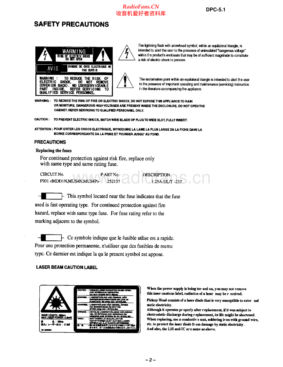 Integra-DPC5_1-cd-sm 维修电路原理图.pdf_第2页