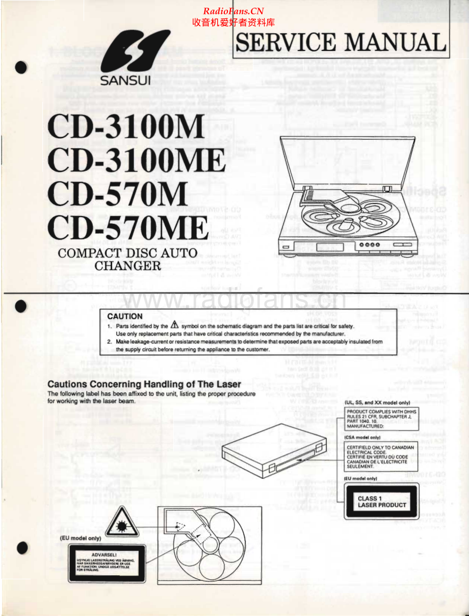 Sansui-CD570ME-cd-sm 维修电路原理图.pdf_第1页