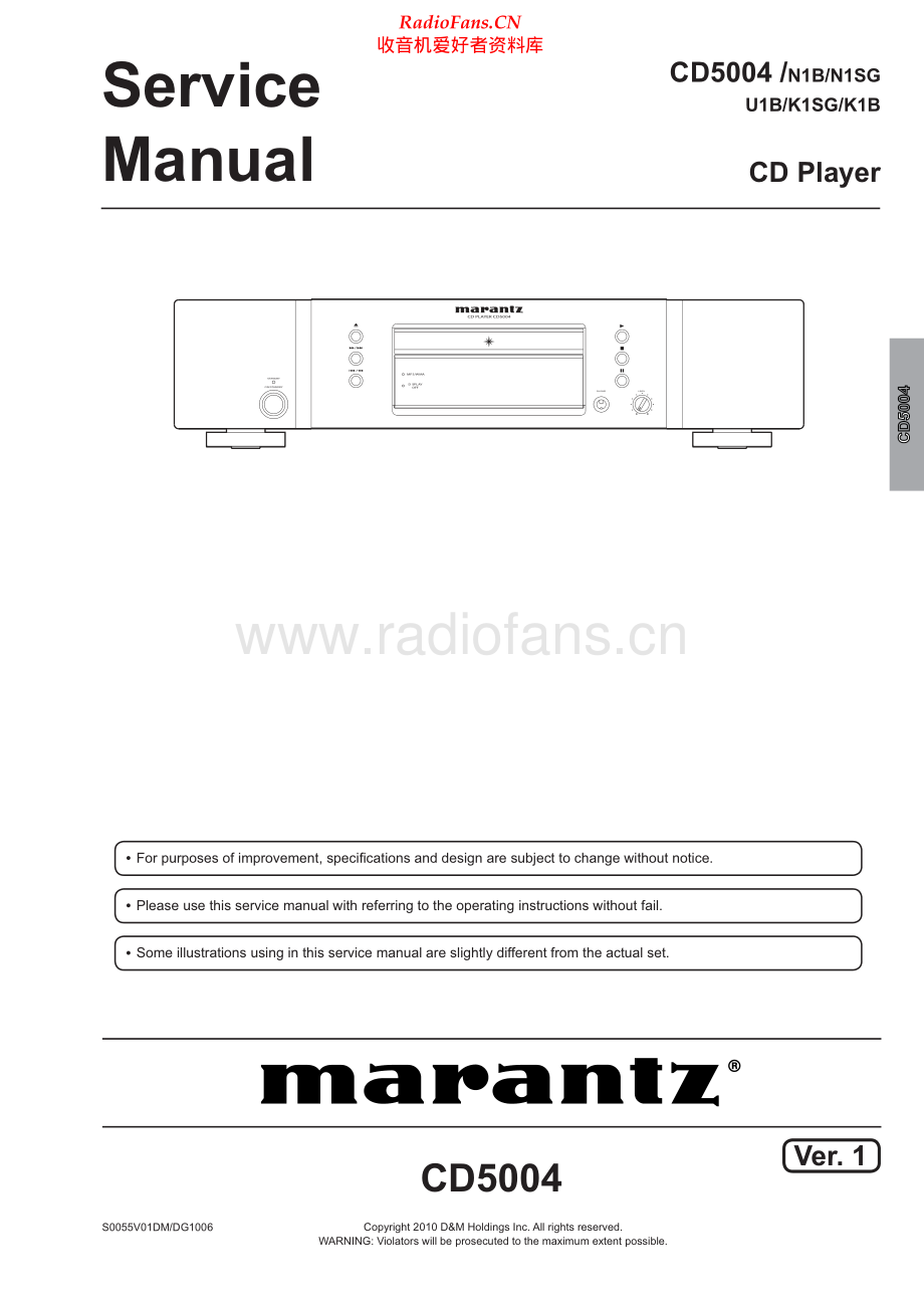 Marantz-CD5004-cd-sm 维修电路原理图.pdf_第1页