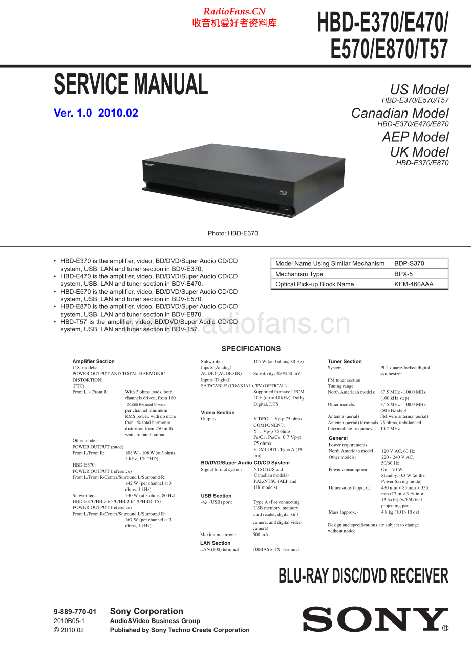 Sony-HBDE370-cd-sm 维修电路原理图.pdf_第1页