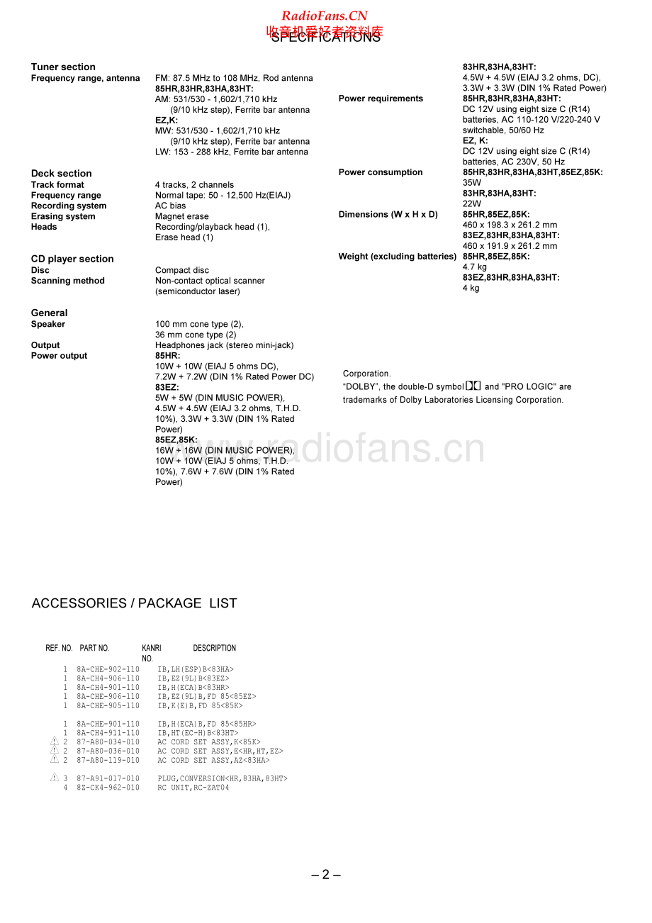 Aiwa-CSDFD85-pr-sm维修电路原理图.pdf_第2页