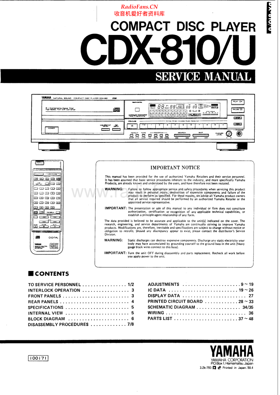 Yamaha-CDX810-cd-sm 维修电路原理图.pdf_第1页