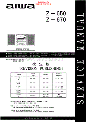 Aiwa-Z650-cs-sm维修电路原理图.pdf