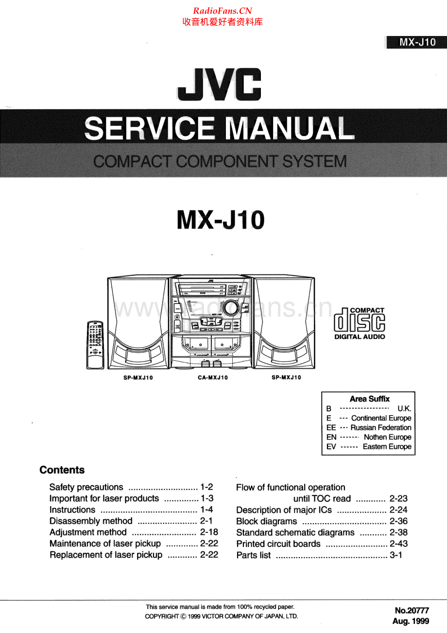 JVC-MXJ10-cs-sm 维修电路原理图.pdf_第1页