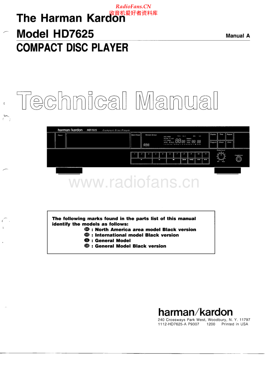 HarmanKardon-HD7625-cd-sm维修电路原理图.pdf_第1页
