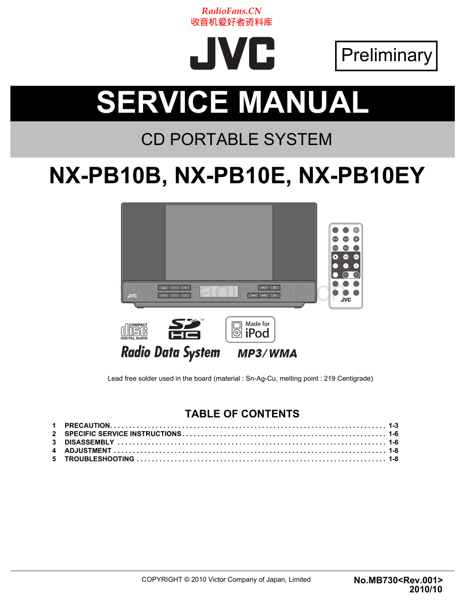 JVC-NXPB10-cd-sm 维修电路原理图.pdf_第1页