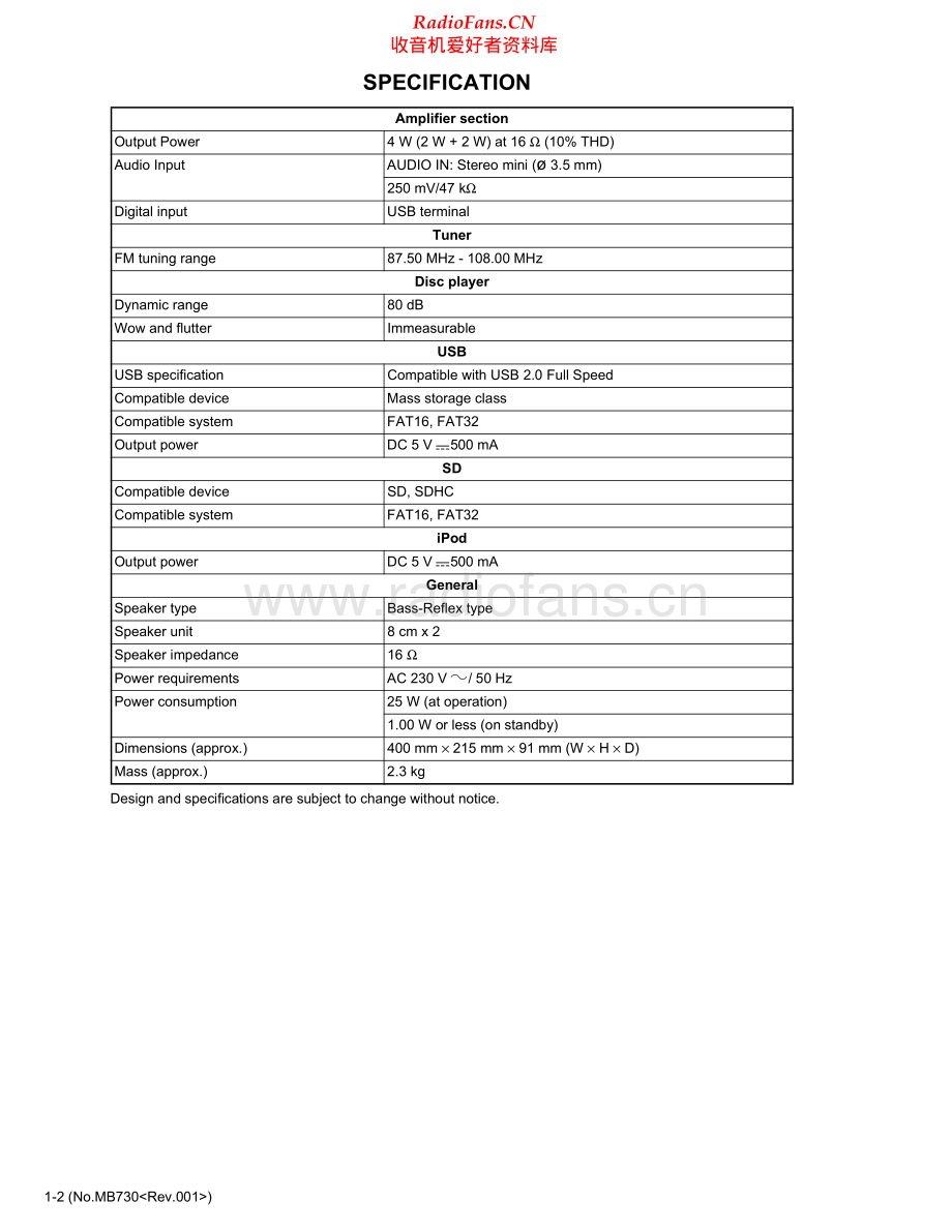 JVC-NXPB10-cd-sm 维修电路原理图.pdf_第2页