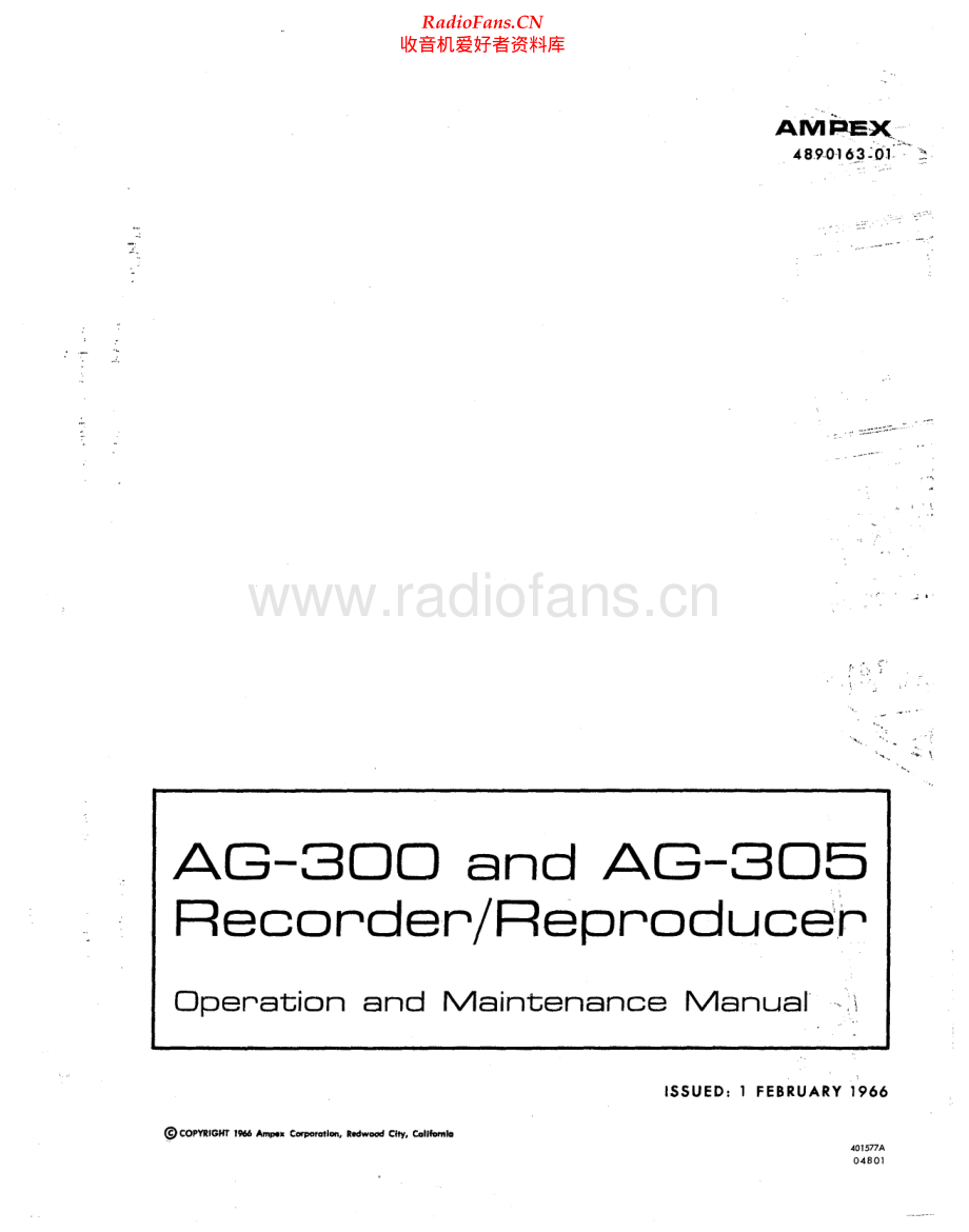 Ampex-AG300-tape-sm维修电路原理图.pdf_第1页