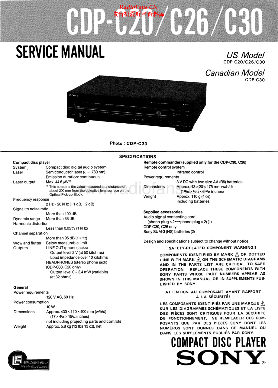 Sony-CDPC20-cd-sm 维修电路原理图.pdf_第1页