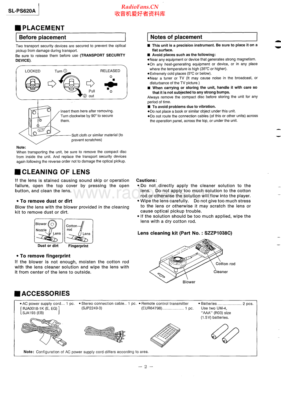 Technics-SLPS620A-cd-sm(1) 维修电路原理图.pdf_第2页