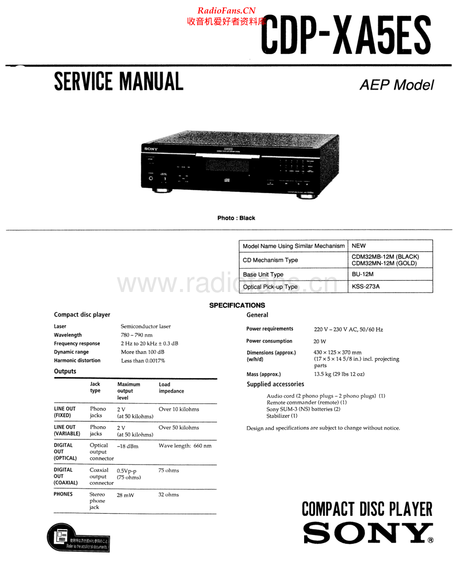 Sony-CDPXA5ES-cd-sm 维修电路原理图.pdf_第1页