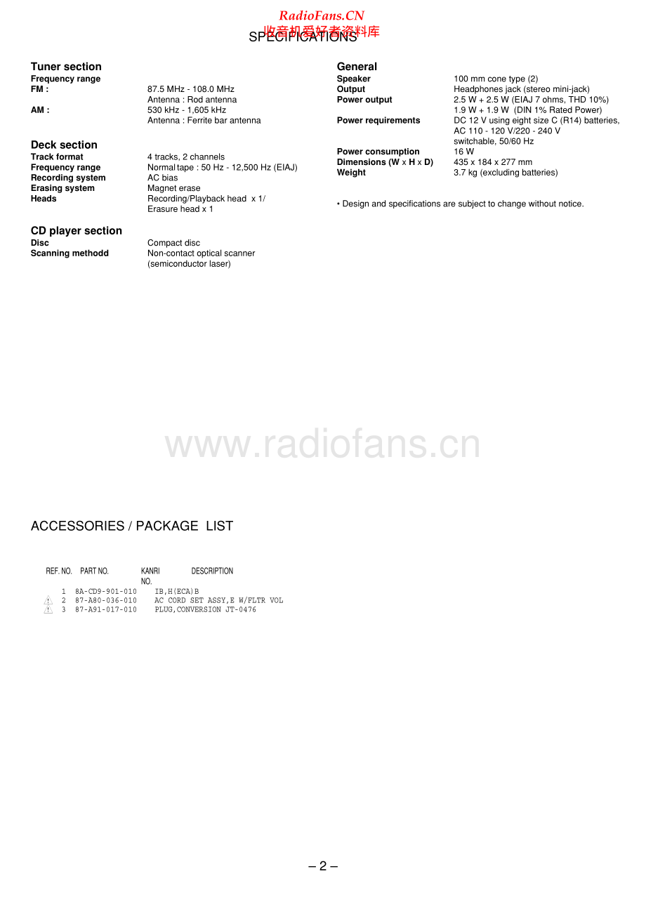 Aiwa-CSDA210-pr-sm1维修电路原理图.pdf_第2页