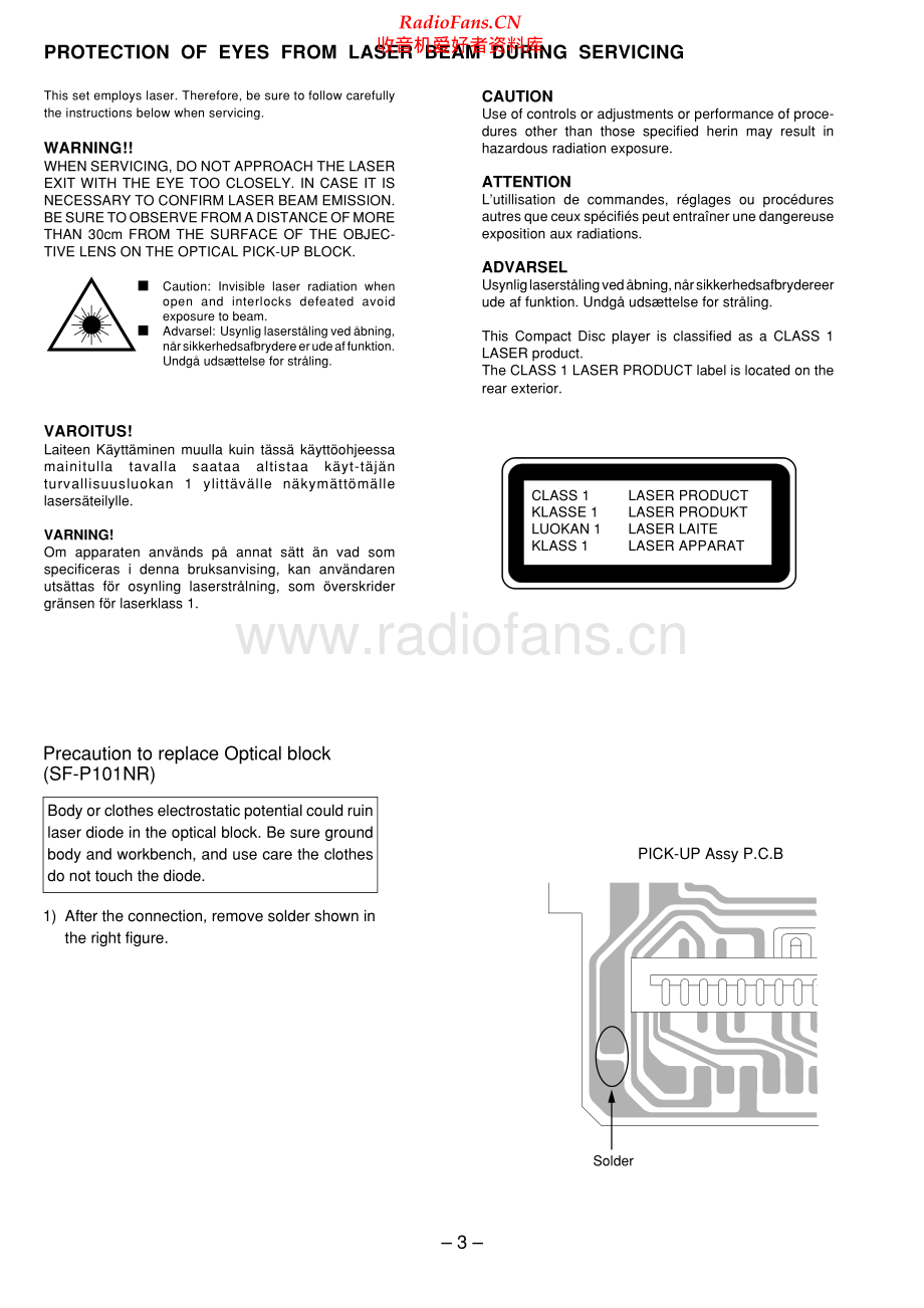 Aiwa-CSDA210-pr-sm1维修电路原理图.pdf_第3页