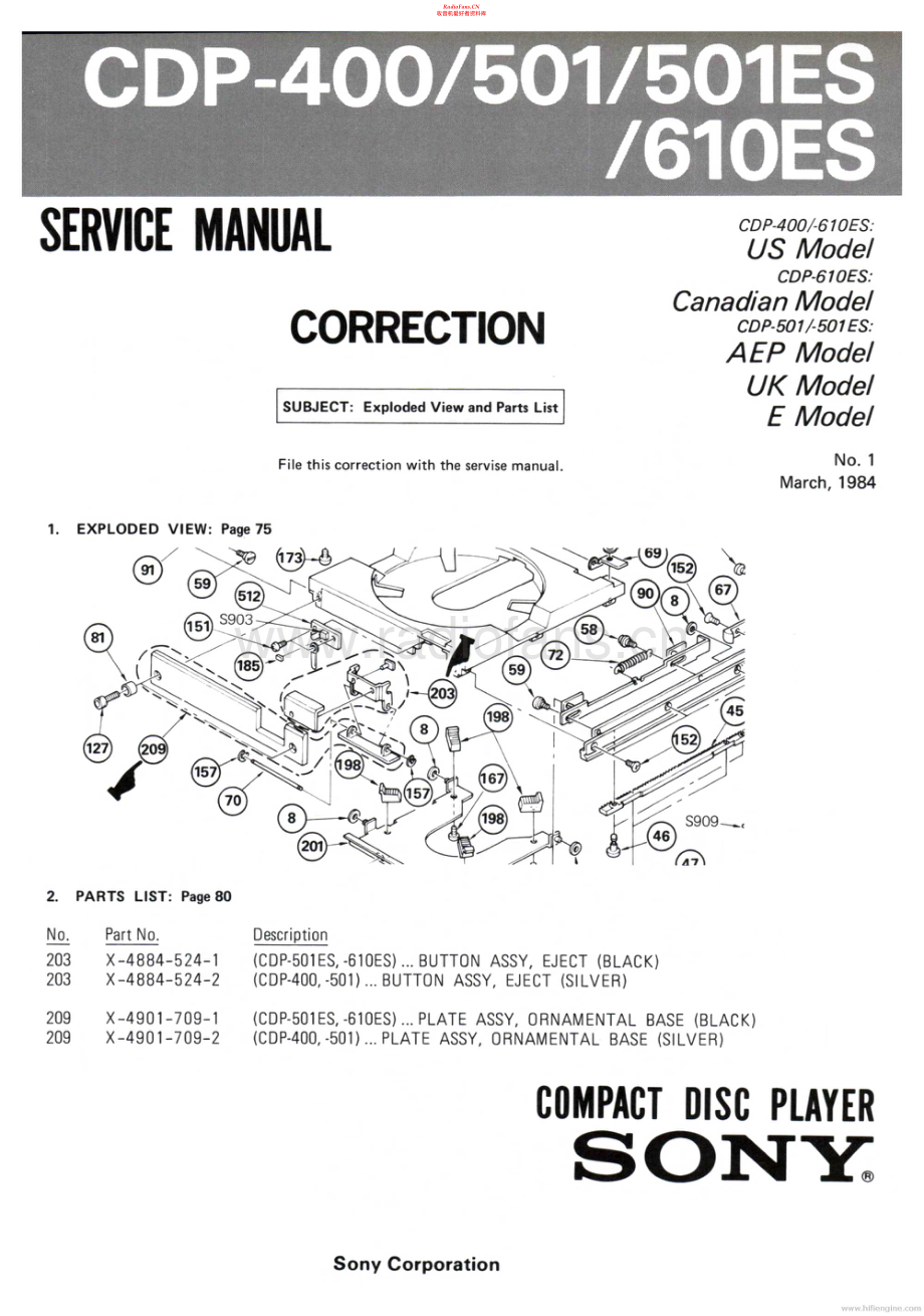 Sony-CDP501-cd-cor 维修电路原理图.pdf_第1页