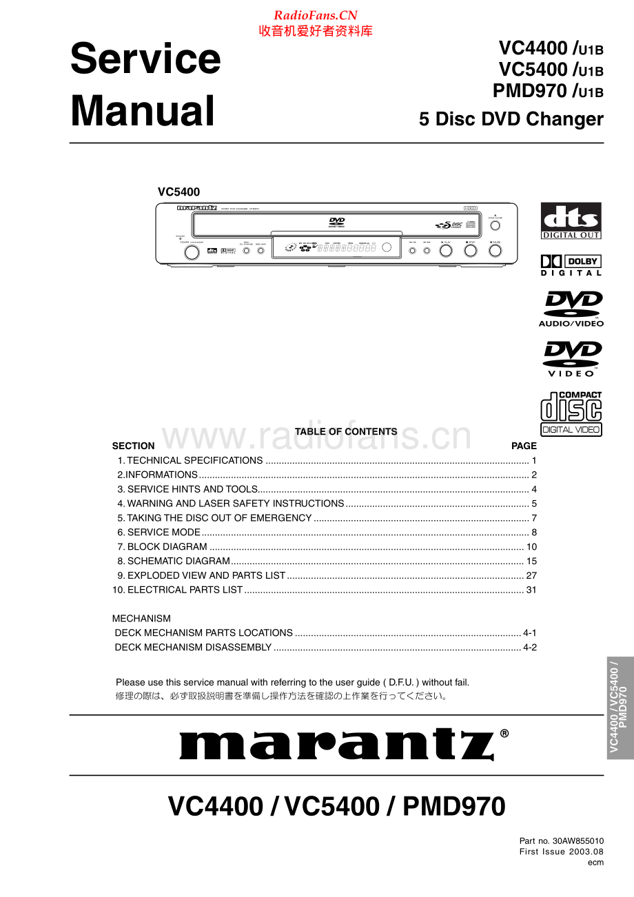 Marantz-VC4400-cd-sm 维修电路原理图.pdf_第1页