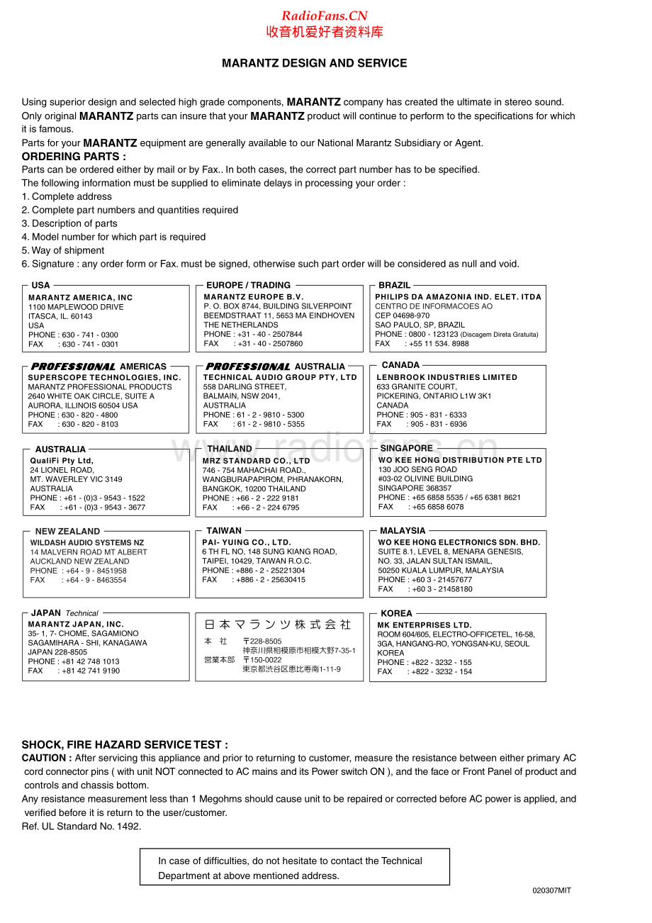 Marantz-DV3110-cd-sm 维修电路原理图.pdf_第2页