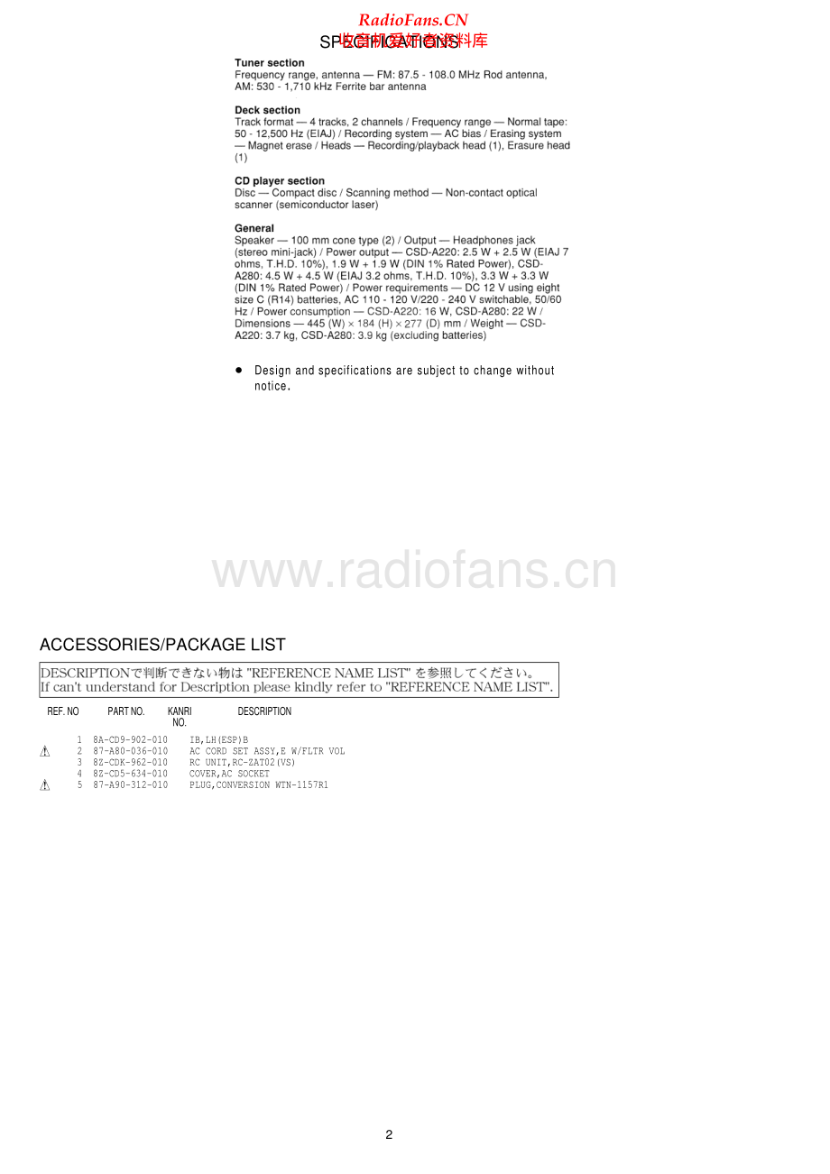 Aiwa-CSDA280-pr-sm维修电路原理图.pdf_第2页