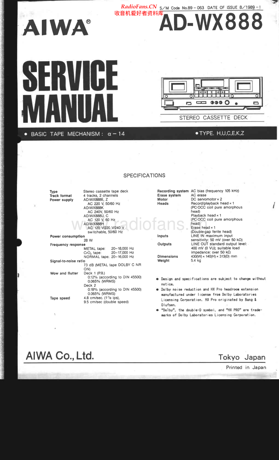 Aiwa-ADWX888-tape-sm维修电路原理图.pdf_第1页