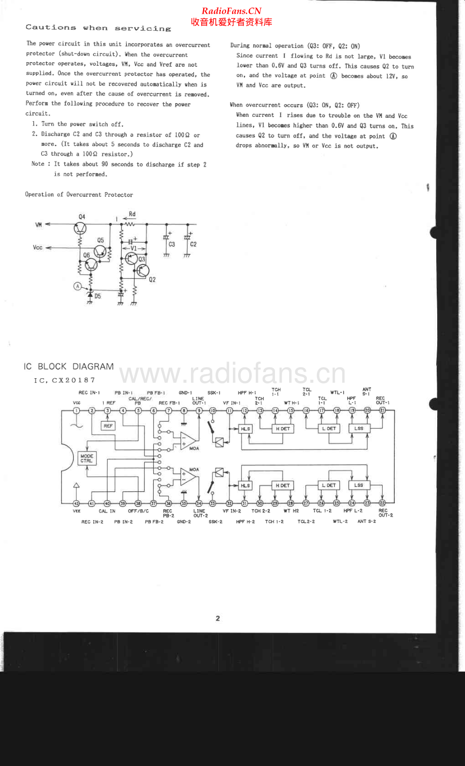 Aiwa-ADWX888-tape-sm维修电路原理图.pdf_第2页